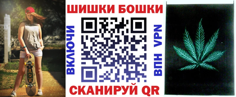 Наркошоп купить A-PVP  Мефедрон  ГАШИШ  Бошки Шишки  Зея