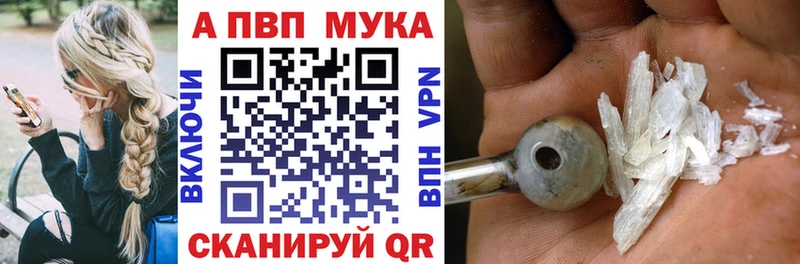 Купить  Зея  Alpha PVP СК КРИС 