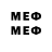 Первитин Methamphetamine hodoprime