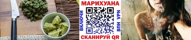 Cannafood марихуана  Купить где  Зея 