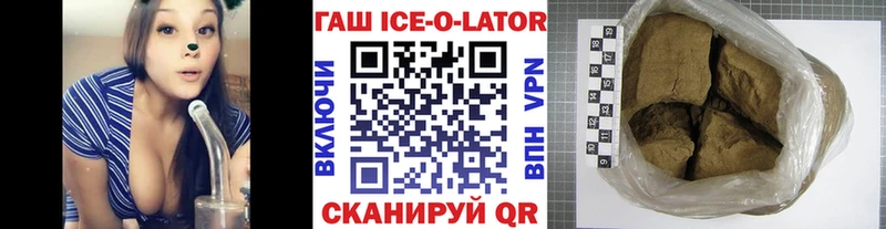 Купить где  Зея  ГАШ VHQ 