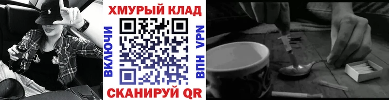 Купить где  Зея  Героин Heroin 