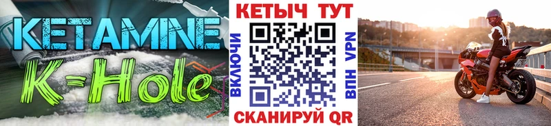 Купить где  Зея  Кетамин ketamine 