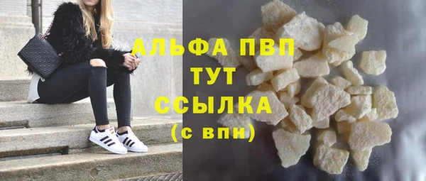 тгк Лабытнанги
