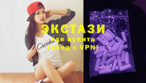 тгк Лабытнанги