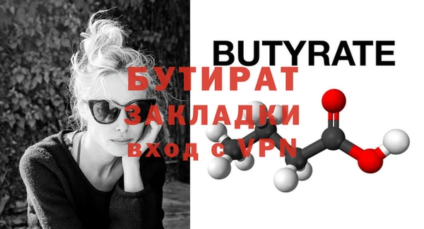 прущие крисы Куйбышев