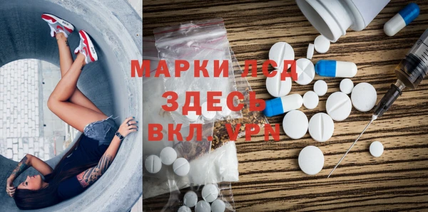 тгк Лабытнанги