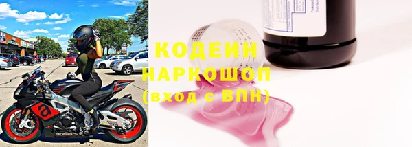 тгк Лабытнанги