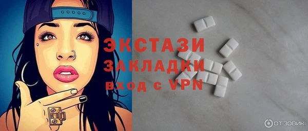 тгк Лабытнанги