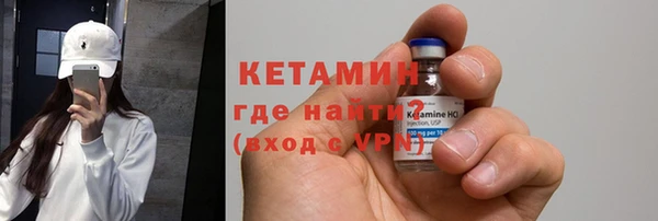 Альфа ПВП Кулебаки