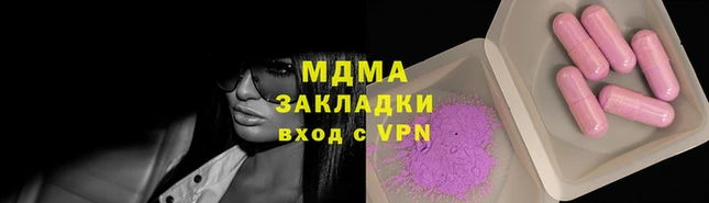 прущие крисы Куйбышев