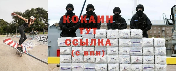 Альфа ПВП Кулебаки