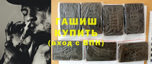 Альфа ПВП Кулебаки