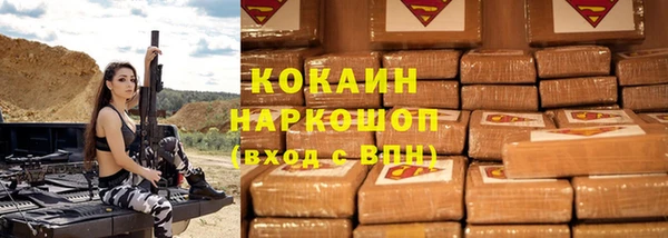 прущие крисы Куйбышев