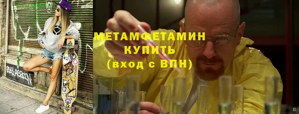 Альфа ПВП Кулебаки