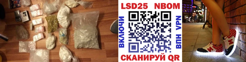 LSD-25 экстази ecstasy  Купить закладки  Зея 