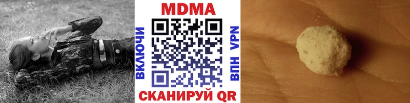 МДМА Molly  Купить где  Зея 