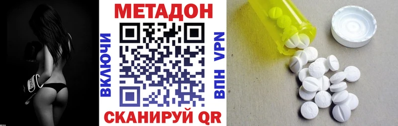 Купить  Зея  Метадон кристалл 