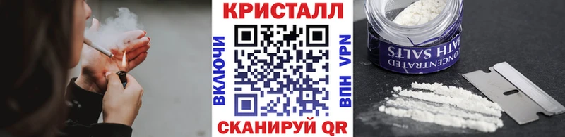 Метамфетамин винт Купить где Зея
