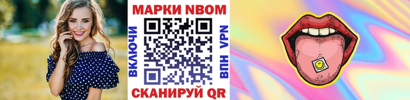 Купить  Зея  Наркотические марки 1,5мг 