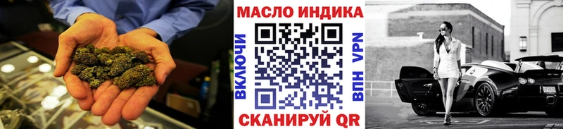 Купить  Зея  ТГК концентрат 